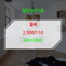 성지부동산공인중개사사무소 이미지