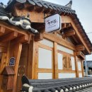 경주 황리단길 감성 한옥숙소/스테이 추천 : 가성비도 좋은 [누리봄] 봄방 후기