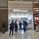 공한약국 | 인천공항 크리넥스 가습마스크 파는곳 / 사용 후기