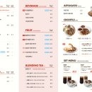 피카커피학정