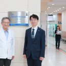 대산의료재단 이미지