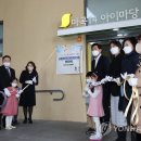 마곡14 아이마당어린이집 이미지