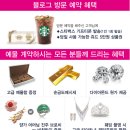 CU 진주상평만나점 | 다양한 결혼예물반지 있는곳 : 예물커플링은 청담예물 쥬드주얼리에서 ♪