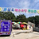 원산도 해수욕장 푸드존 이미지