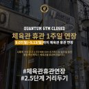 퀀텀에스레틱스 - 강남구 언주로168길 32 | 퀀텀에스레틱스