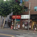 역삼동물약국 이미지