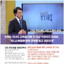 유니스에듀