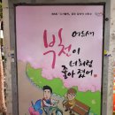 홈플러스(주)부천상동 이미지