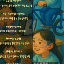 과학으로 창의쑥쑥 이미지