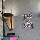 사평대로53길 93-15 | 브라질 스테이크 무한리필 텍사스데브라질 센트럴시티 고터맛집 평일디너 내돈내산 후기