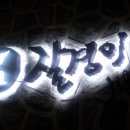 질경이우리옷 이미지