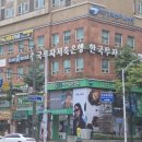 발돋움 - 금천구 서부샛길 606 | 금융권으로의 첫 발돋움(한국투자저축은행 면접후기)