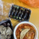후일담 | 배달의민족 리뷰 게시중단 당한 후기 및 후일담