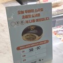 던킨 CF 연세세브란스빌딩 이미지