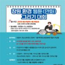 웹툰만화 이미지