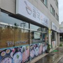 이레칼국수 - 함안군 오곡로 94 | 이레칼국수