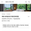 브라운도트(갓바위점) 이미지