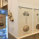 오마뎅다산 - 남양주시 다산중앙로82번길 80 | 오마뎅다산