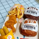 롯데리아 압구정역점