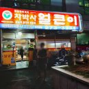 안경박사 본점 이미지