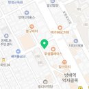 집밥e선생 서초직영점