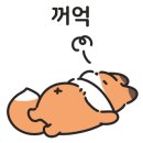 양주임꺽정순대국 네이버블로그