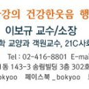 한성ENC기술사사무소한성이엔씨 | 이보규 교수 2012년 4월 중 행사 일정 ( 3/10 수정 추가 1건)