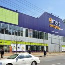 이마트에브리데이 이미지