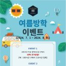 작심스터디카페 숭실대점 이미지