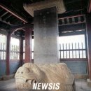 인조별서유기비 이미지