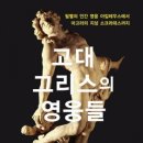 고대1084 이미지
