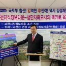 과천-과천-과천3호 이미지