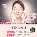 유아미의원 이미지