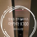 영통로154번길 네이버블로그