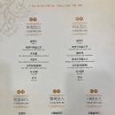 홍만옥 - 아산시 서부북로 920 | 홍만옥