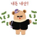 아름드리할인마트