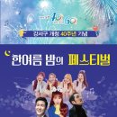 신정여상 이미지