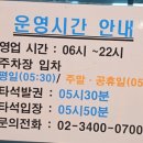 샵멀티&노래연습장 | 위례밀리토피아 골프연습장, 이름만 듣고 망설이셨나요? (골퍼들의 유토피아를 만나다)