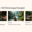 요가와자연음식 | 우붓 요가 명소 추천 🧘‍♀️ 건강과 힐링을 위한 베스트 장소 🌿🌞