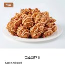 레고치킨 이미지