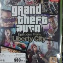 중앙선거관리위원회 이미지