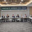 대보로 이미지