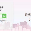 부영사랑공인중개사사무소 네이버블로그