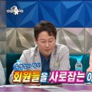 연예계 대표적인 수영강사 출신 두 명(feat 우리 쌤 이었으면) 이미지