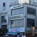 4499 | 포항 맛집 추천 | 오션뷰 포항 영일대 양꼬치 맛집 ‘영일대양꼬치’ 내돈내산 후기