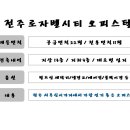 (주)디앤시건설 이미지