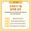 부산시설공단추모공원 | 영락공원장례식장에서 진행한 간소한장례식, 그리고 부산추모공원 안치까지