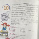 초등 고학년, 글쓰기가 답이다(1) 이미지