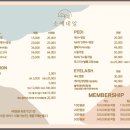 소예네일