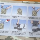 (주)참맛 이미지